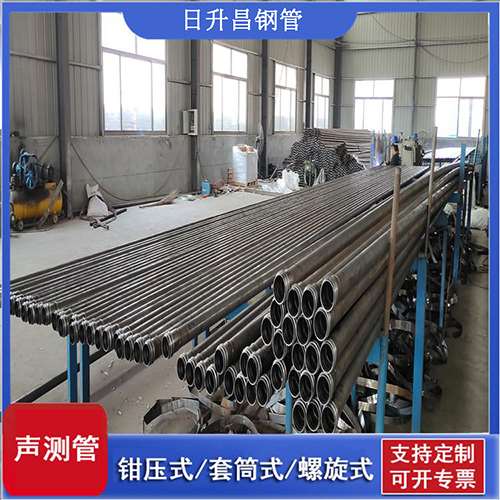右玉套筒式桩基声测管